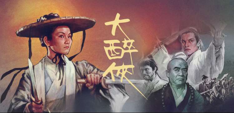 诱人的飞行完整版 导演剪辑版幕后拍摄现场
