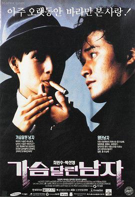 诱人的飞行完整版 4K 修复版 剧照