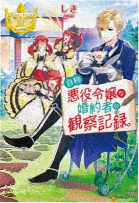 夜航日志 第一季 剧照
